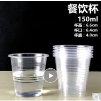 潮尚 塑料杯一次性杯子加厚