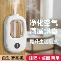 喷香机300ML