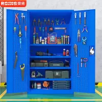 荣将重型工具柜汽修车间五金工具整理柜阳台储物柜铁皮柜蓝色五层