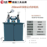 允实 台式砂轮机 M3220 1台(货期3-5天)