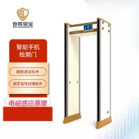 铂联安全(BOLIANANQUAN)Bl-09手机安检门检测门 电子产品检测 9寸屏