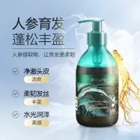 BodyAid(博滴)-苗坚防脱育发洗发水300ml*4组合装苗坚洗发水防掉发固发清爽控油男女士通用洗头