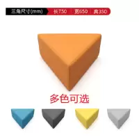 小窝厘 创意沙发茶几组合三角形沙发 白色