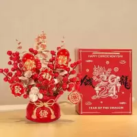 2024龙年福桶摆件 新年场景装饰布置挂件 23*23*30cm(大号年宵花+灯串)