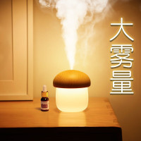 几素(JS)蘑菇加湿器JM02 (250mL)