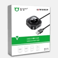 Great Wall 铭豹USB2.0集线器4口HUB集线器