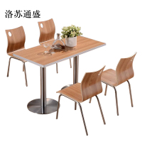 洛苏通盛连锁快餐店桌椅简约肯德基汉堡店柚木色桌椅1200*600*750[含椅]