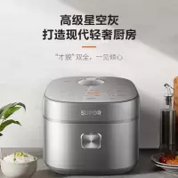 苏泊尔 (SUPOR) --电饭煲 SF40FC99