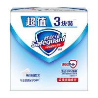 舒肤佳香皂 纯白3块皂 洗去细菌99% 洗澡沐浴皂肥皂 新旧包装随机