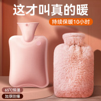 点小洁仿兔绒注水热水袋暖水袋暖手宝宝女生防爆1000ml