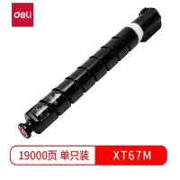 得力/deli XT67M 墨粉 大容量版 19000页 1支