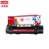 粉盒适合富士施乐CM318Z粉盒DocuPrint CM318z CP318dw(红色)