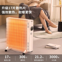 美的(Midea)取暖器油汀NYW-MG(彩箱)