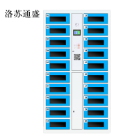 洛苏通盛平板电脑存放柜手机电脑寄存电子存包柜智能刷卡多门柜20门电脑存放柜(扫码型)