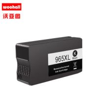 粉盒适合惠普965XL粉盒HP OFFICEJET PRO 9010 9012 9016 9018 9019 9020 9026 9028(黑色)