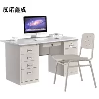 汉诺鑫威1.4米办公桌五斗一门带中抽含椅子