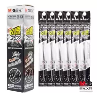 晨光(M&G) 中性笔芯风速Q7替换笔芯 AGR67098 0.5mm子弹头 黑色 20支/盒 单盒装