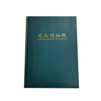 金雕 办公财务专用账本16k保管现金银行总账账簿库存帐200页财会明细帐 16K商品明细账 单本装