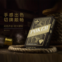 得力9636扑克(金)87*57mm 盒
