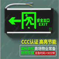消防应急标识灯具 单面安全出口