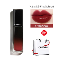 香奈儿(CHANEL)魅力炫光唇釉87号5.5ml 陶土色