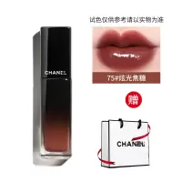 香奈儿(CHANEL)魅力炫光唇釉75号5.5ml 焦糖色