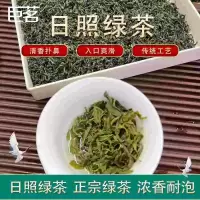 巨茗茶叶绿茶2023新茶浓香型袋装日照绿茶散装袋装50g*4包礼盒装