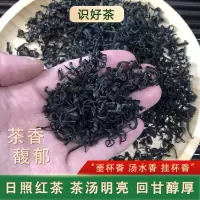 巨茗日照红茶味浓耐泡蜜香型茶叶实惠散装尝鲜袋装62.5g*2包