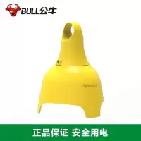 公牛户外电瓶车充电防水延长线插排/插线板 室外防雨淋防水 全长30米GN-C3210(30米)