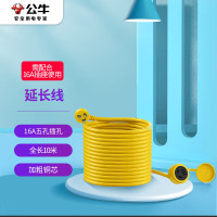 公牛插座新能源电动汽车充电室外接线板延长线16A插座10米C301X(10米)