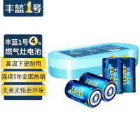 南孚丰蓝1号丰蓝1号 燃气灶电池 大号1号电池4粒装 适用于热水器/手电筒等 R20P