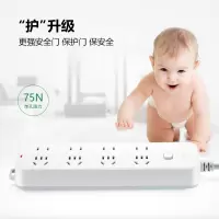 公牛)插座/插线板/插排/排插/接线板/拖线板 8位总控全长3米GN-B3440(3米)