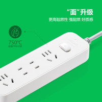 公牛插座/插线板/插排/排插/接线板/拖线板 4位总控全长5米GN-B3220(5米)