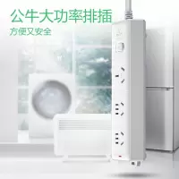 公牛大功率16A空调插座/插线板/插排/排插/接线板/拖线板 3位总控全长5米 GN-406D(5米)