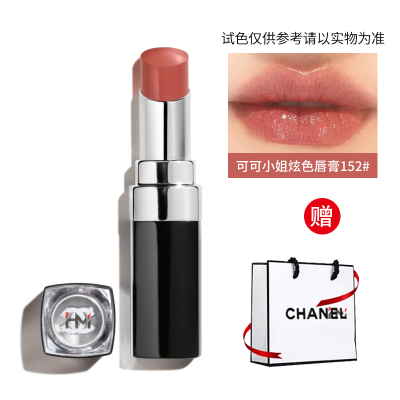 香奈儿(CHANEL)可可小姐炫色唇膏银管限定 152#SWEETNESS 3g