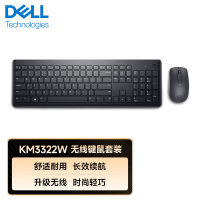 戴尔(DELL)键盘鼠标 键鼠套装 无线键盘鼠标套装 多媒体组合键盘 KM117升级款[ KM3322W键鼠套装]