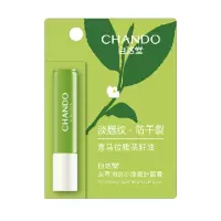 自然堂 (CHANDO) 茶萃润纹小绿管护唇膏 3g