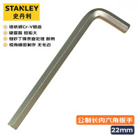 扳手 史丹利/STANLEY 94-155-23 内六角扳手 铬钒合金钢 1个
