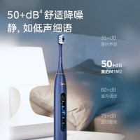 美的(Midea)电动牙刷M2(星际蓝)