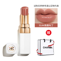 香奈儿(CHANEL)可可小姐白管唇膏 914# 3g 焦糖布丁