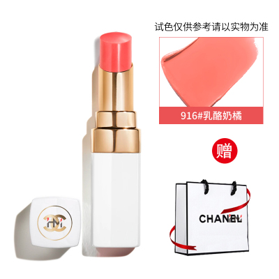 香奈儿(CHANEL)可可小姐白管唇膏 916# 3g 乳酪奶橘