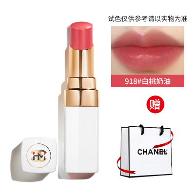 香奈儿(CHANEL)可可小姐白管唇膏 918# 3g 白桃奶油