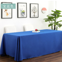 桌旗 定制款 4100*350mm