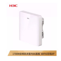 H3C WA6322H 内置天线双频四流802.11ax/ac/n面板型无线接入点-FIT 面板AP