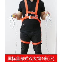 国标双背全身双大钩缓冲 安全带 五点式双钩