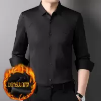 加绒衬衫男士冬季新款中年轻商务休闲无痕弹力加厚保暖寸衫男衬衣