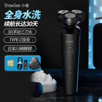 小适(Showsee)电动剃须刀男士刮胡刀 三刀头 全身水洗 充电式 F303-BK