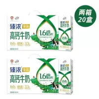 伊利纯牛奶整箱家庭装 250ml*10盒*1提