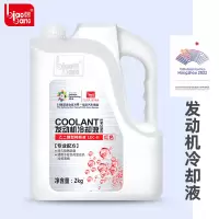 标榜(biaobang)汽车发动机冷却液水箱四季通用防冻防沸防垢-25℃ 4kg红色