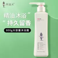 阿道夫大瓶精油沐浴乳800g(单位:瓶)